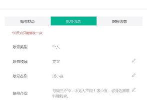 头条修改领域影响收益吗,头条领域影响力与收益之间的微妙关系解析