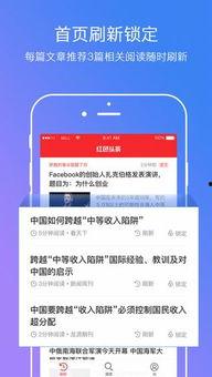 头条红苹果图片下载,捕捉秋日丰收的美丽瞬间